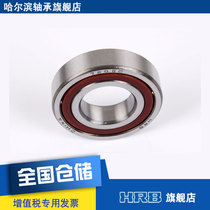 HRB 7208 C 36208J Harbin angular contact bearing inner diameter 40mm outer diameter 80mm thickness 18mm