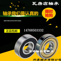 WaHS Shop 6200 6200 6201 6202 6203 6204 6205 6206 6207 6208 6208 6209