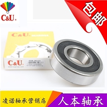 Human Ben Bearing 6002 6003 6005 6202 Nylon Cage Engraving Machine Bearing High Speed