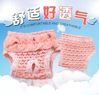 Шифоновое нижнее белье, физиологичные безопасные штаны