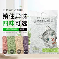 Đậu phụ mèo mèo mèo trưởng thành mèo nói chung an toàn không có bụi giây nhóm mèo cát có thể xả 6L - Cat / Dog Beauty & Cleaning Supplies Đá gom lông Fur-Zoff.