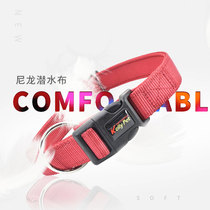 Dog collar pet collar anti-snare nylon dog collar collar sleeve medium and large dog collar pet supplies