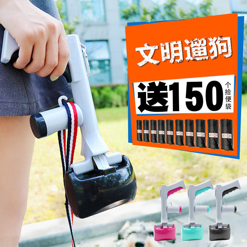 Dog toilet picker large poop shovel pet poop bag go out to pick up poop bag walking dog clip toilet cleaner