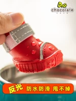 Щенки обуви водонепроницаемые кожа