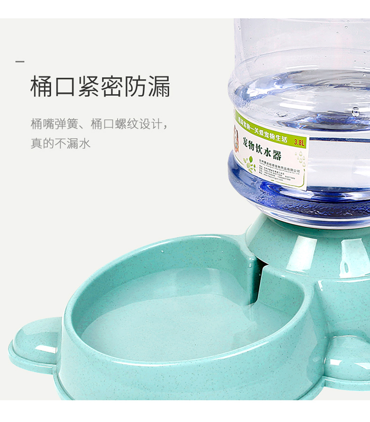 Chó uống đài phun nước cho mèo cưng tự động cho mèo ăn mèo uống nước bát mèo cho mèo ăn nước - Cat / Dog hàng ngày Neccessities 	bát ăn đôi cho chó	