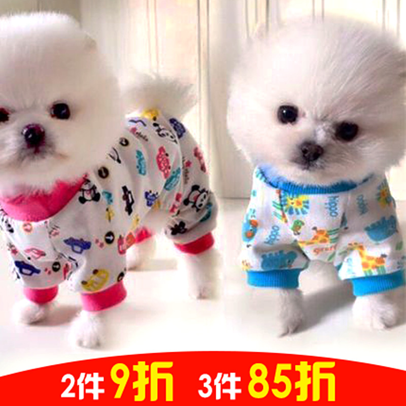 Dog clothes small dog spring and autumn clothes Teddy than bear puppy clothesPet four footwear