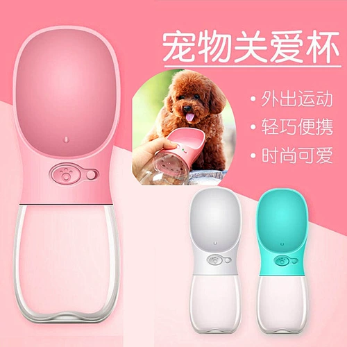 Собаки из питьевой воды домашние животные с открытым открытым водоразделом