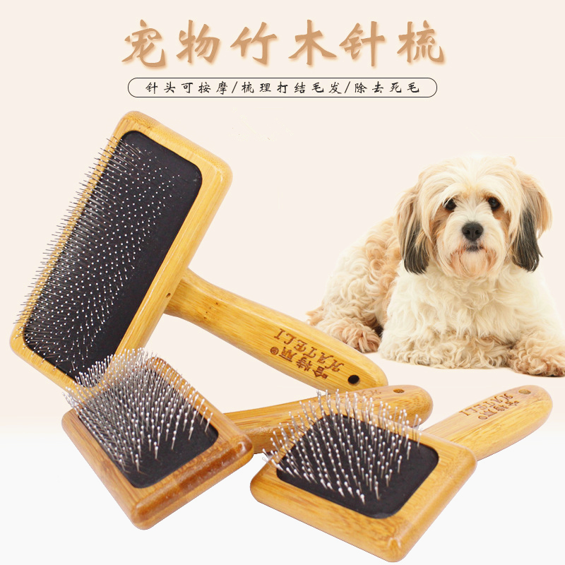 Pet Comb Log Air Cushion Needle Comb Pooch Open hair comb teddy bib Bear Comb large canine wool wood comb