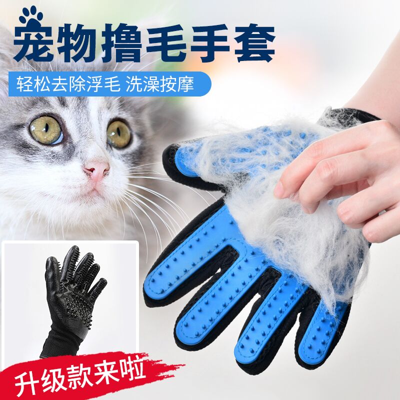 Roll Cat Gloves Cat Comb remove hair Float Brush Son pooch Pooch Bath Brush Massage Kitty Dog Supplies