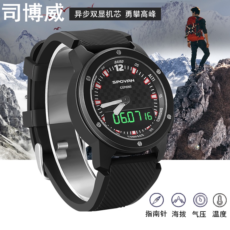 Sibo Weihai pull high mountaineering compass Fishing barometer temperature waterproof outdoor multi-function dual display watch