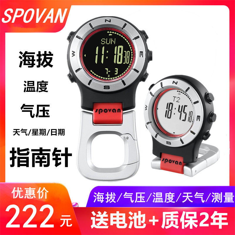 Sbowe Mountaineer with Altitude Gauge Altitude Compass Fishing Barometer Temperature Outdoor Multifunctional Waterproof Watch