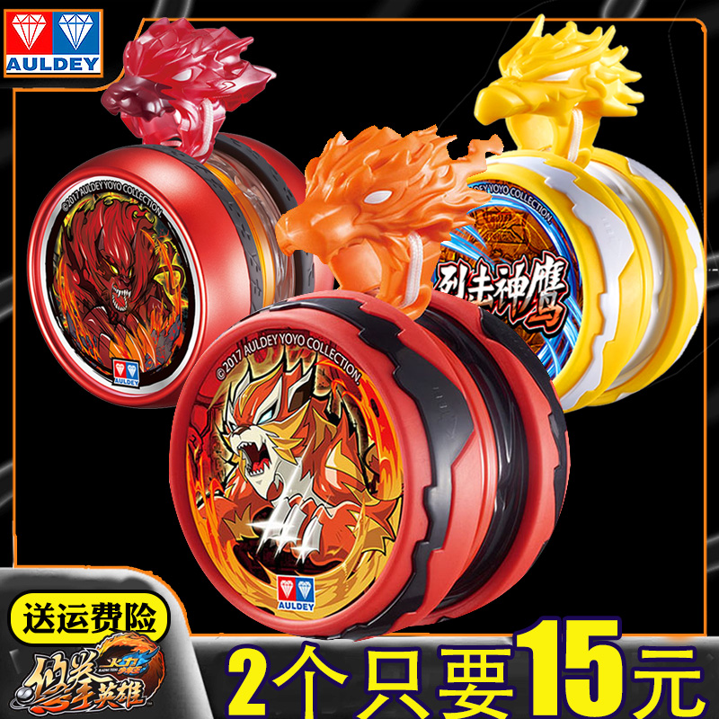 The Stir-fry of the Fried Ball's Genuine Yo-yo's Audi Double Diamond Adjustable Cyclotron Firepower Teenager King 5 Children's Day Extreme Warring Tiger Yoyo