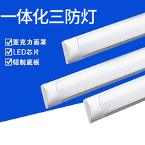 LED fluorescent tube strip light purification lamp Explosion-proof lamp bracket Ultra-thin anti-fog and dust-proof double tube three-proof lamp 40W