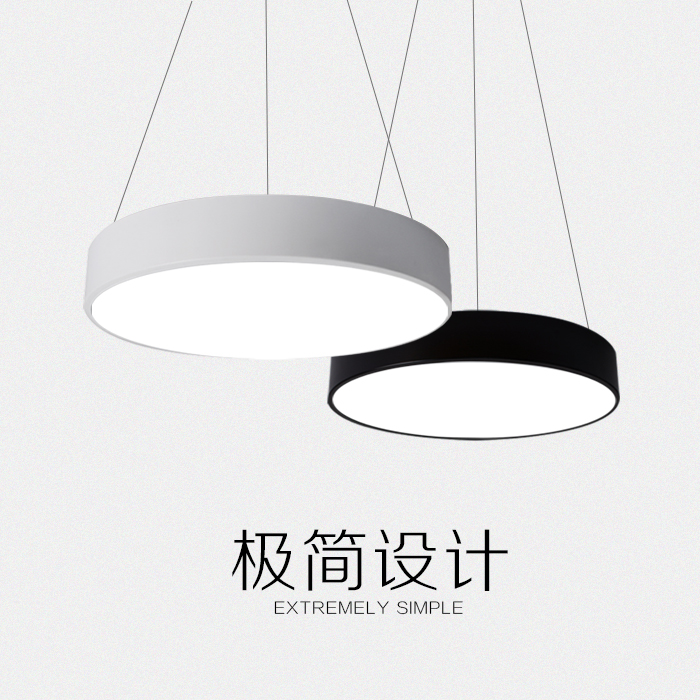 Office chandelier led round chandelier light bar ovary lamp office study dining room modern simple ceiling lamp fixtures
