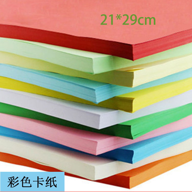 10 sheets A4 color 160g grams hard cardboard Greeting card paper Children's 8K16K handmade paper color copy paper diy materials