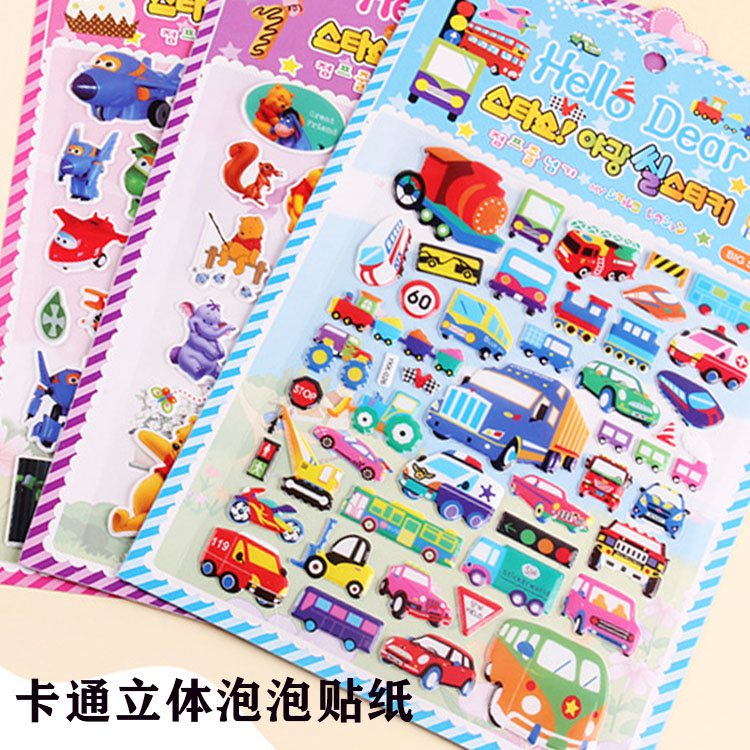 Children's cartoon pearl stickers Kindergarten reward stickers Stickers Small stickers 3D three-dimensional stickers Cute bubble Stickers