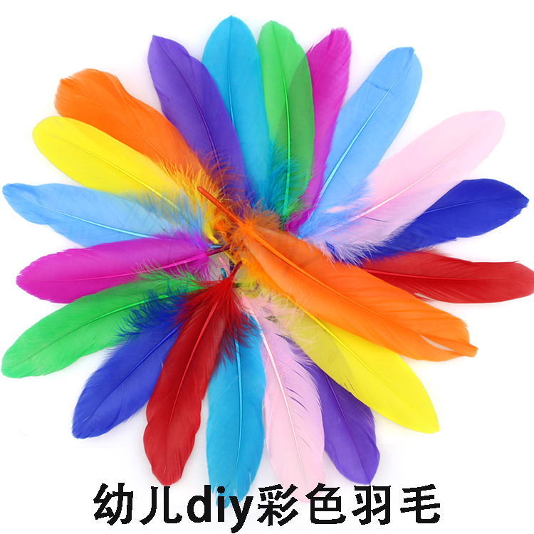 Kindergarten Hand-colored feather diy material adhesive Children's creative course Art Meilao decoration
