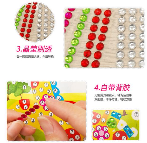 Kim cương pha lê trẻ em dán phim hoạt hình stereo Trường mẫu giáo tự làm sáng tạo câu đố dán thủ công đồ chơi nấu ăn