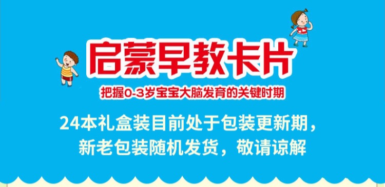 儿童书籍0-3岁宝宝益智启蒙认知早教卡翻翻书