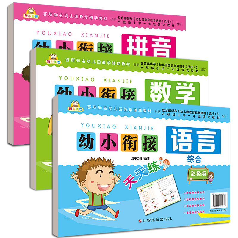 粉丝福利购优惠券10元
