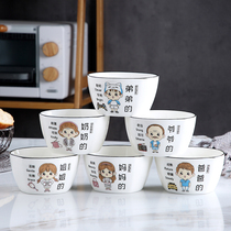 Exclusive family bowl set to distinguish 4 people 6 people Special special ceramic household bowl Cartoon cute type of eating bowl