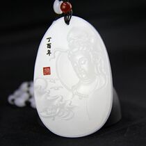 Xinjiang and Tian Yuyuan Yuyu brand Yuyan Yuyan Yuyan Water Water Seed Yubao Men Yubei Necklace Pending