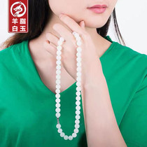 Xinjiang and Tian Yu Necklace Cream Ball Rope for Men and Women with Natural Jade String Ball Ball Ball Bracelet