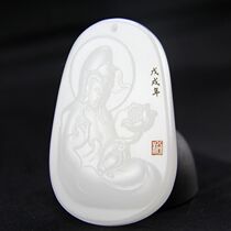 Xinjiang and Tian Yu Seed Material Taiyu Yu Brand Pending Natural Men Yu Necklace Yu Pei