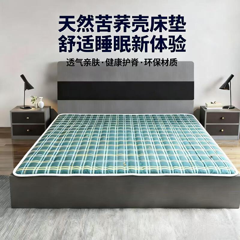 Student Buckwheat Skin Mattress, Tartary Buckwheat Shell Mattress, Single/Double Tatami, 1.8m Bed, Dormitory Buckwheat Cooling Mat Student Buckwheat Skin Mattress, Tartary Buckwheat Shell Mattress, Single/Double Tatami, 1.8m Bed, Dormitory Buckwheat Cooling Mat