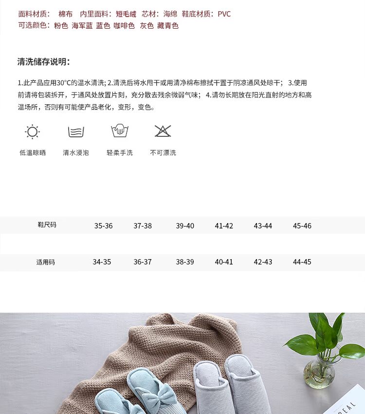 Dép cotton nữ 2018 mới dép len nhà mùa đông dày đáy dễ thương phiên bản Hàn Quốc của gia đình trong nhà đôi dép nam dép đi nhà tắm hàn quốc