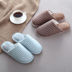 Dép nữ mùa đông đơn giản nhà trong nhà ấm áp chống trượt dày đôi dép bông nam dép gia đình tóc mùa đông dép mang trong nhà cute Trang chủ