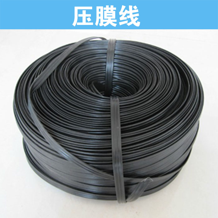 Greenhouse Ultra Endurance Anti-Ageing Pressure Film Line Vegetable Flower Plastic Film Pressure Film Rope Greenhouse Strong Pull Pressure Film