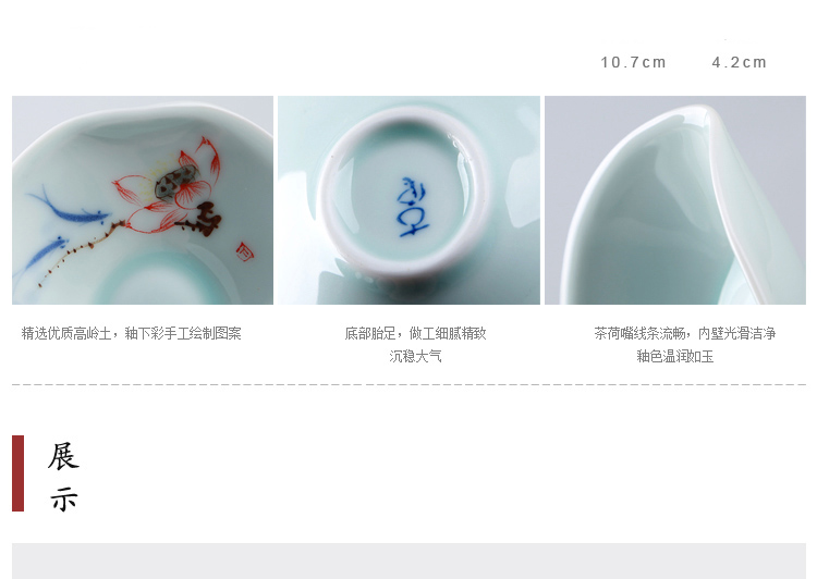 Hong bo acura hand - made tea holder is kung fu tea tea tea taking with zero accessories