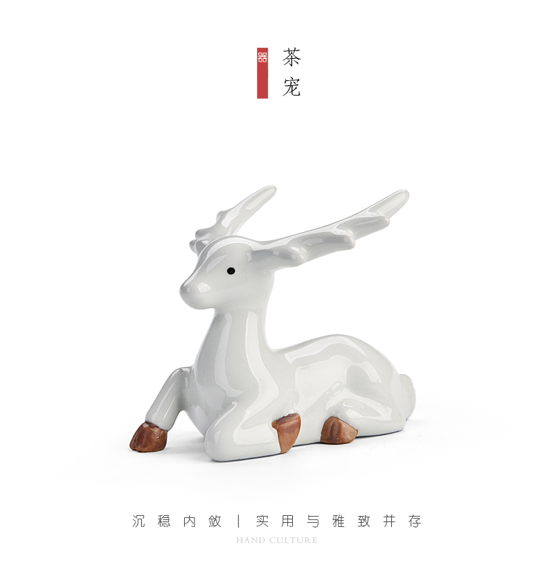 Hong bo acura ceramic deer creative sika deer tea pet deer living room a study desk) base furnishing articles