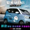 Товары от 魔韵旗舰店