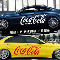 Coca-Cola Net red car sticker Pepsi personality creative decoration car sticker body pull flower modification trend