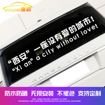 A city full of no love car stickers Personality creative car stickers text decoration net red pull flower reflection