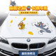 Tom and Jerry Car Sticker Tom Jerry Creative Personalized Body Decoration Scratch Blocking Cartoon Waterproof Car Sticker