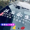 Товары от 魔韵旗舰店