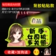 ★ Степень бурения [патч] Qingli Girl Care для большего количества наклеек для стажировки+крышки топливного бака
