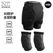 NTHSKIER ski hip pants knee protection equipment set complete set of womens ski inner wear snowboard protective gear artifact