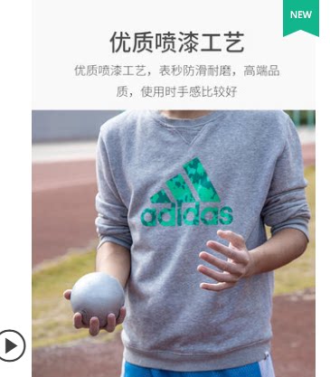 Solid shot 2 3 4 5 6 7 26kg kg competition College entrance examination Junior high school training equipment examination for men and women