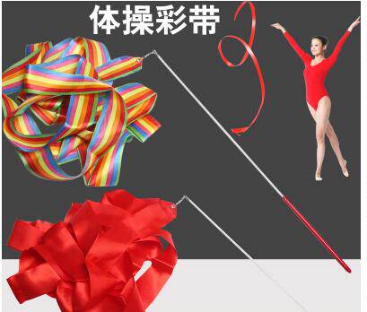 Children's dance ribbon rhythmic gymnastics ribbon adult ribbon dance ribbon seven-color kindergarten performance props