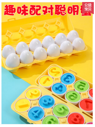 Children's early education pairing smart eggs can dismantle real egg puzzle twist egg 0 - 1 - 3 years old 2 shape to recognize toys