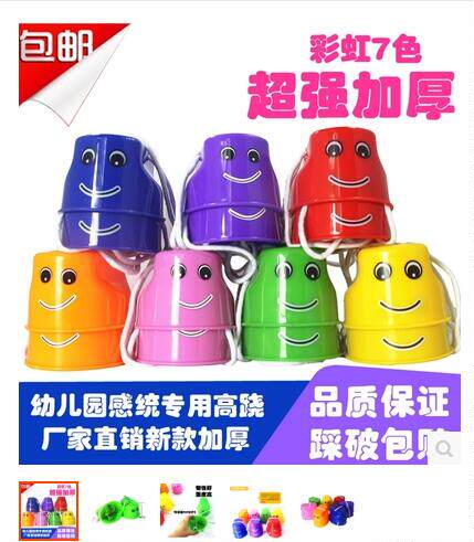 Kindergarten tread on high-warp training equipment children step on stilt baby forging toys