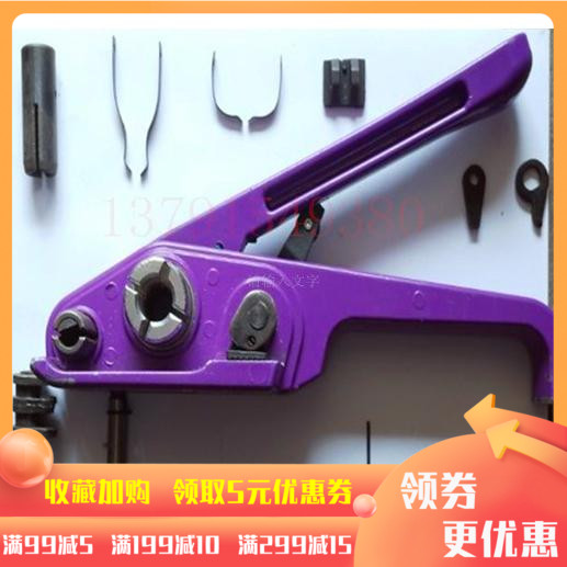 Plastic strapping machine accessories Manual strapping machine Manual tensioner Manual strapping clamp clip charter parts