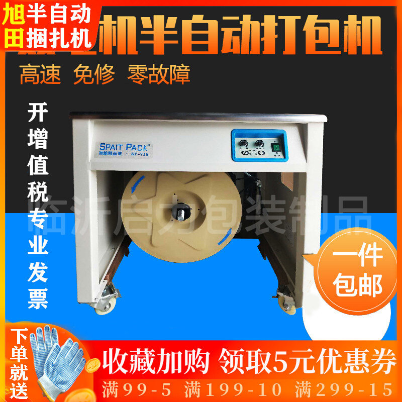 New semi automatic double motor baler machine for baling machine double motor plastic with baling machine semiautomatic baling machine