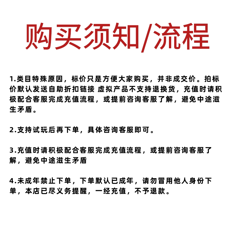 焚天决雷神战记首充号入手指南!这波稳赚不亏_STEAM_淘宝游戏网