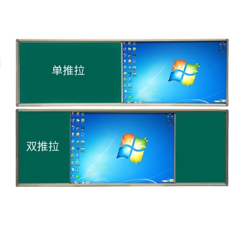 Push-pull dust-free anti-scratch soft whiteboard teaching plate beige board all-in-one machine teacher big blackboard double push lifting green board