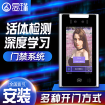  Yujin face recognition all-in-one machine Pedestrian channel swing gate machine School fingerprint credit card wing gate speed pass access control system